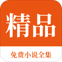 金莎娱乐app官方网站